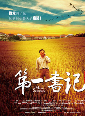 王刚(中国内地影视男演员、主持人)