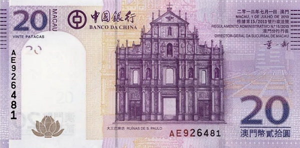 大三巴