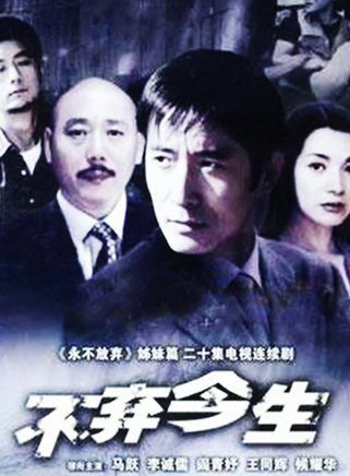 王同辉(中国内地男演员)