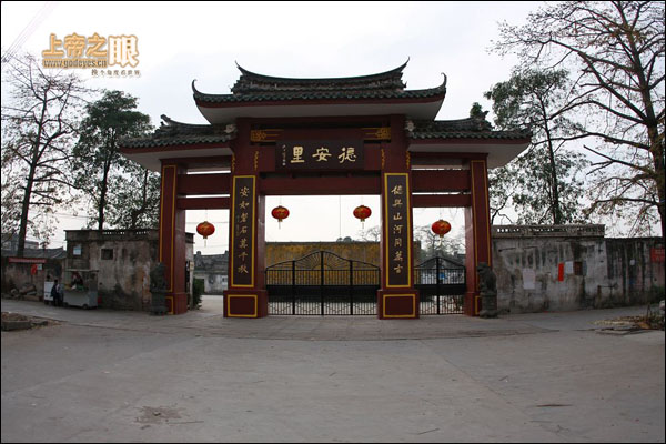 洪阳镇(位于广东省普宁市东北部) 洪阳镇(位于广东省普宁市东北部)