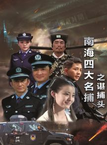 牛钸斯