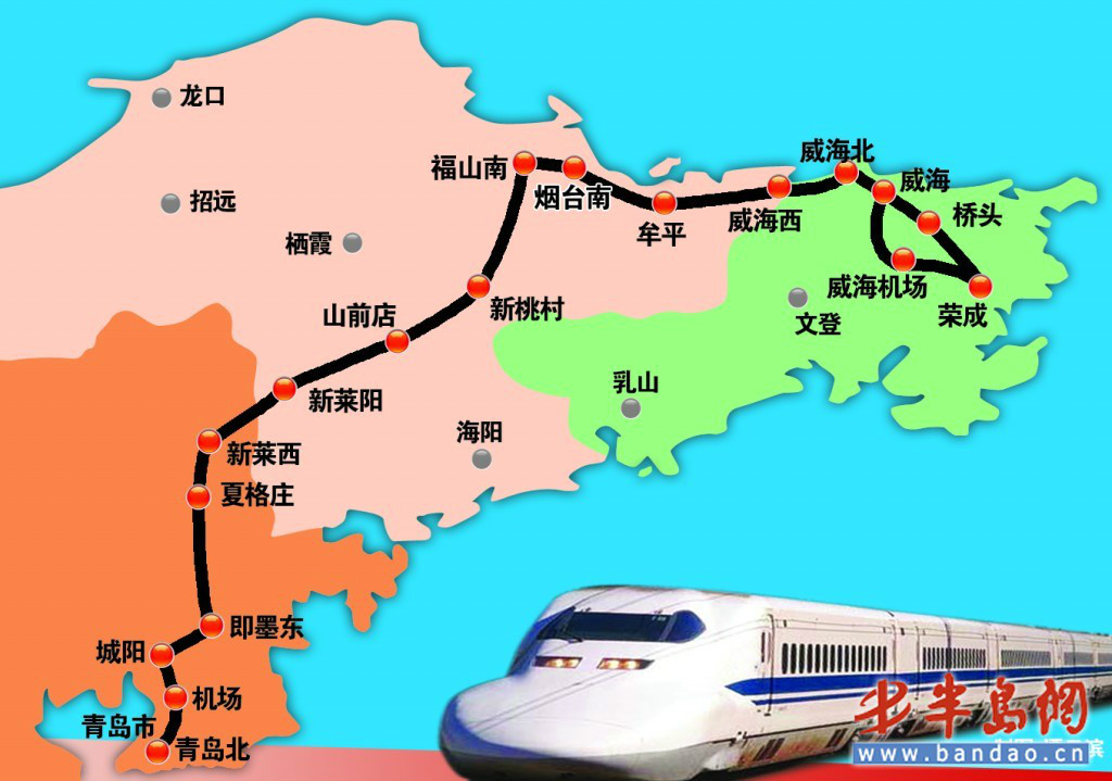 烟台南站 烟台南站