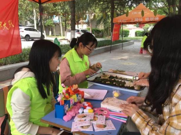 湖北师範大学青年志愿者协会 湖北师範大学青年志愿者协会