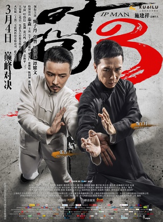 熊黛林