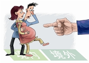 解读新政策漫画 解读新政策漫画