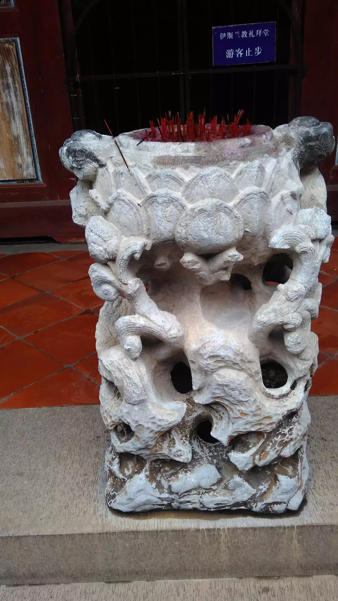 清净寺 清净寺