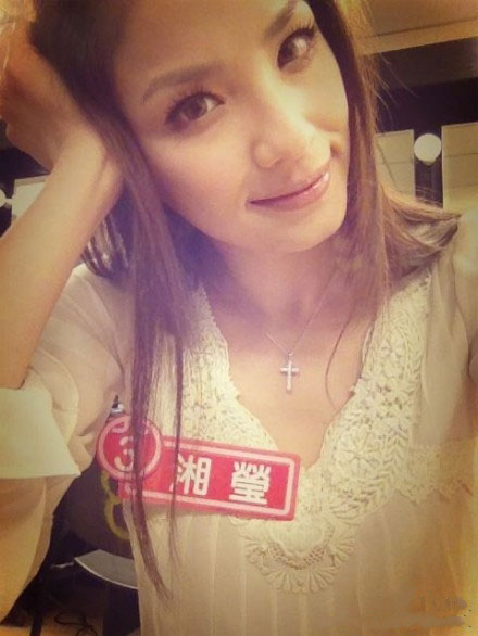 湘莹生活照 湘莹生活照