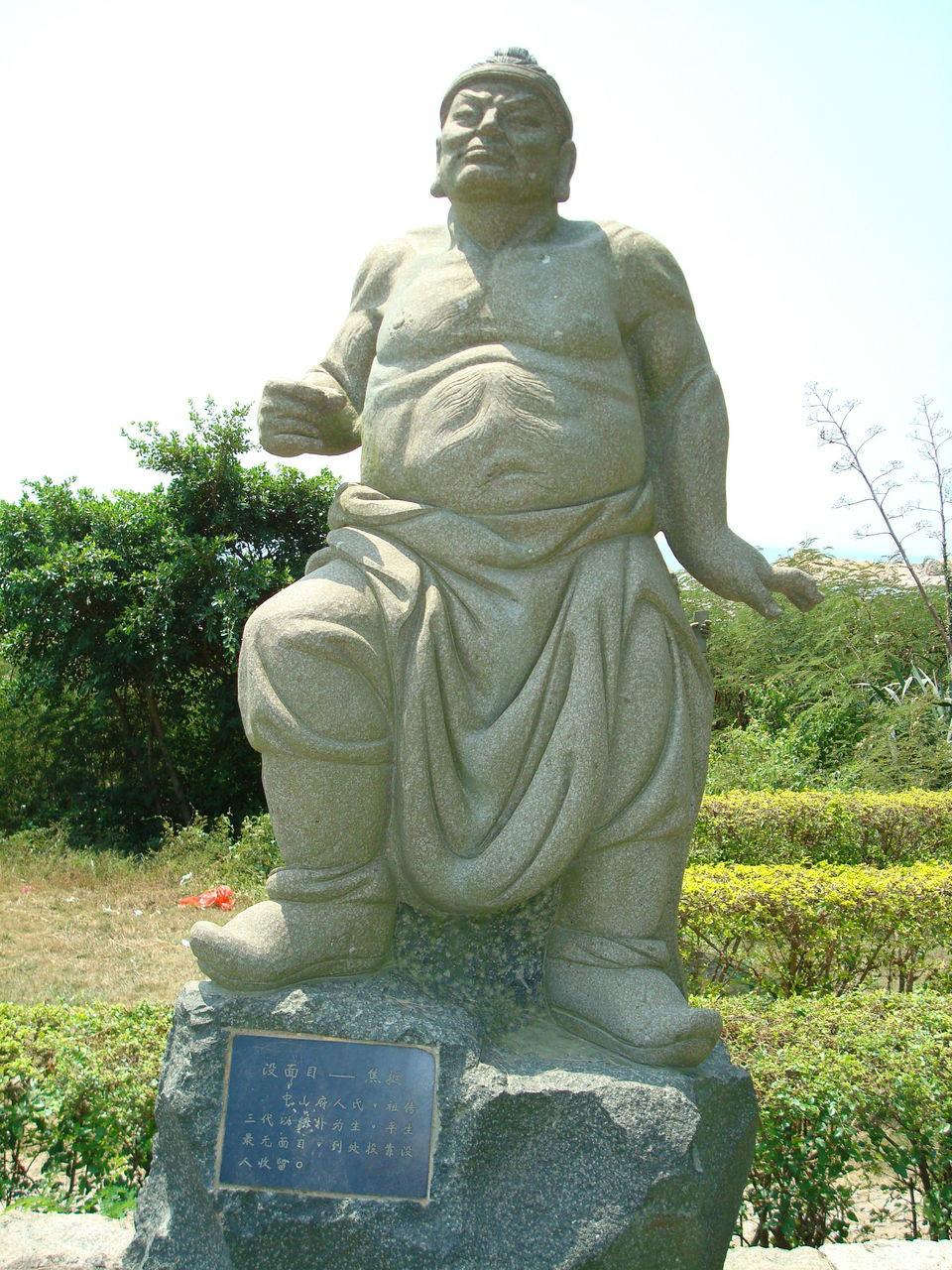 崇武石雕工艺博览园中的焦挺雕塑 崇武石雕工艺博览园中的焦挺雕塑