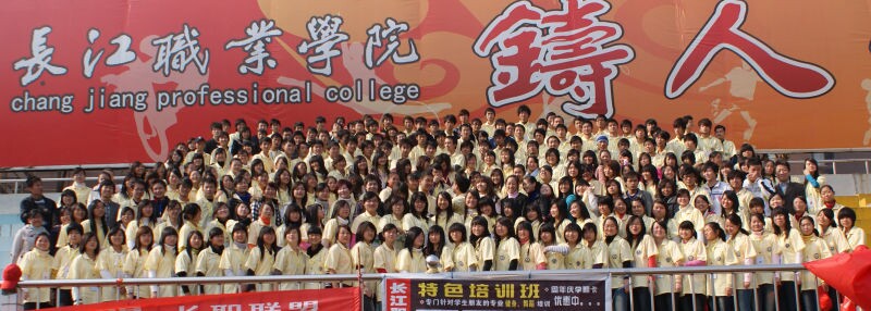 湖北经济管理大学 湖北经济管理大学