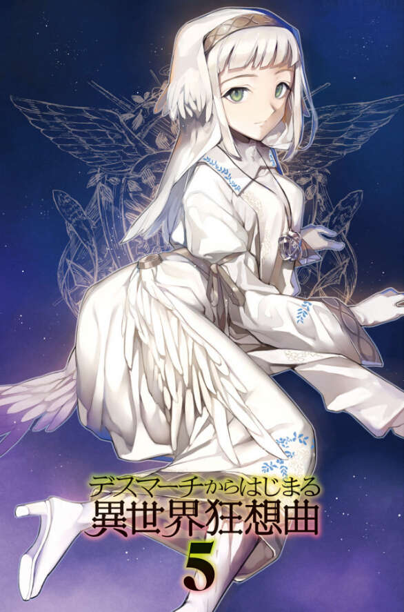 爆肝工程师的异世界狂想曲(爱七ひろ着作的轻小说)
