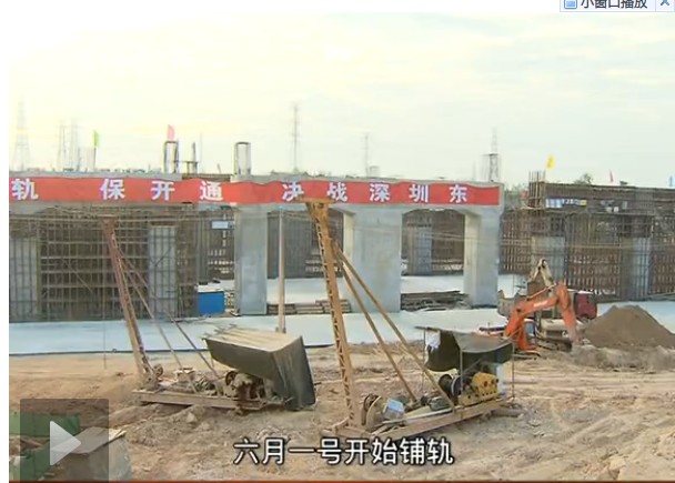 深圳新城站 深圳新城站