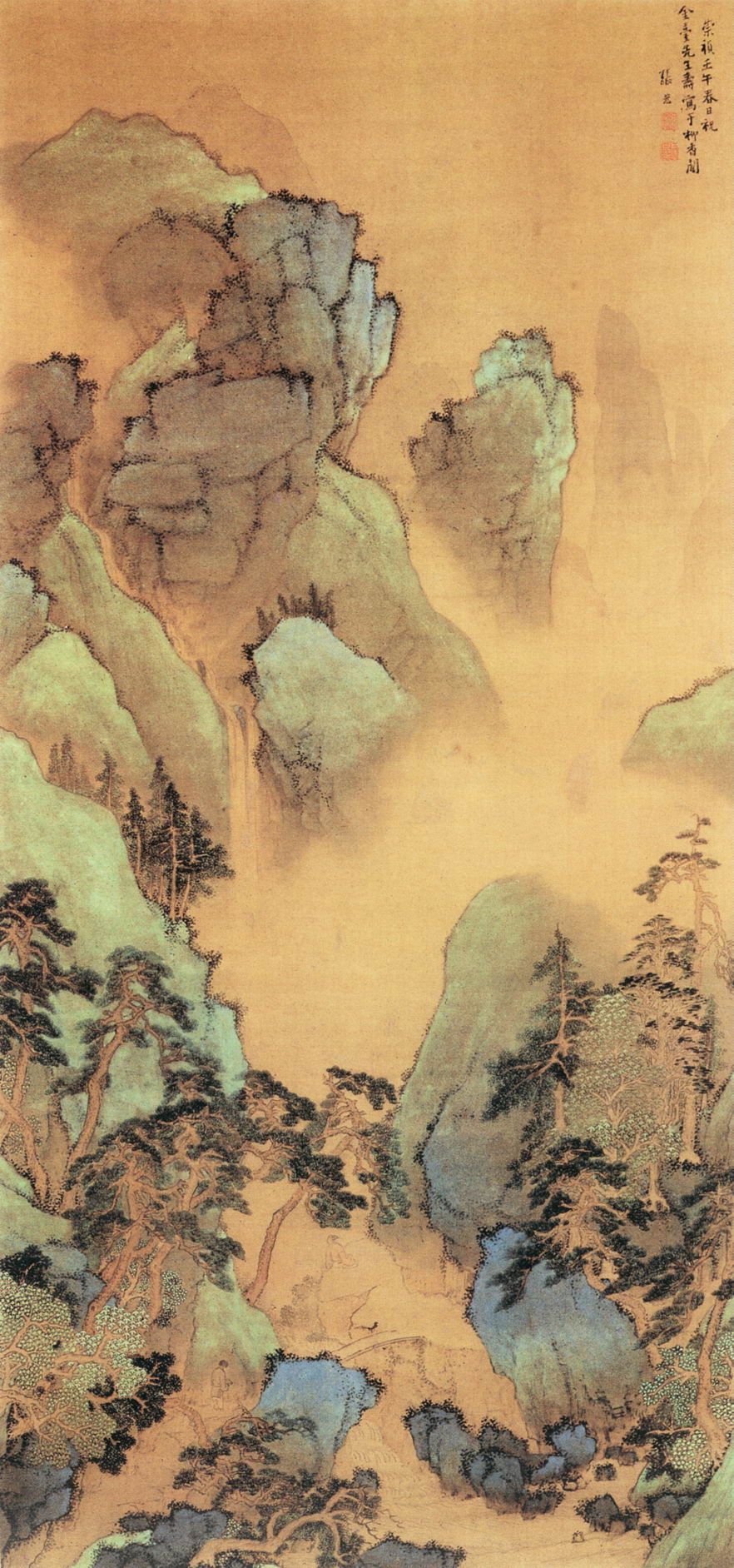 明 张宏《青绿山水图》 明 张宏《青绿山水图》