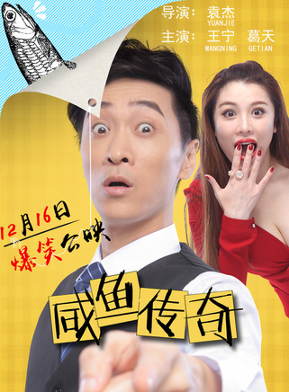王宁(中国内地男演员)