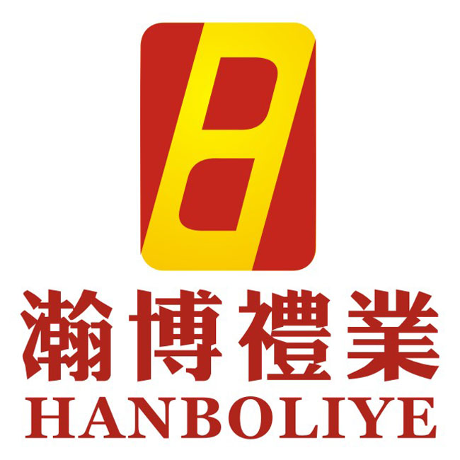 瀚博礼业文化发展有限公司 瀚博礼业文化发展有限公司