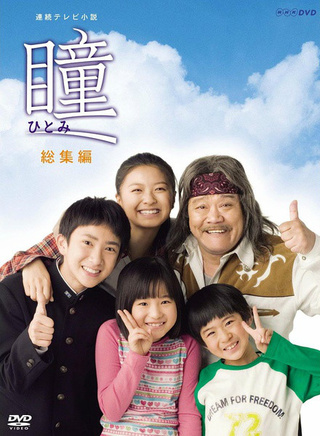 满岛光