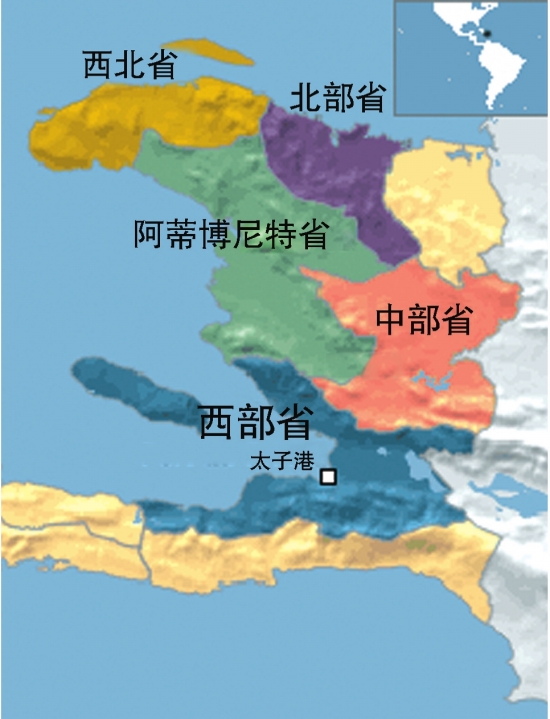 海地 行政区划 海地 行政区划