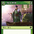 湘江商贾