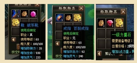 副本掉落 副本掉落