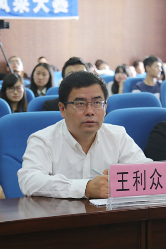 王利众 王利众