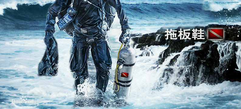 拖板鞋专业潜水分享社区 拖板鞋专业潜水分享社区