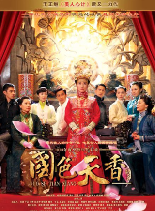 潘虹(中国大陆女演员)