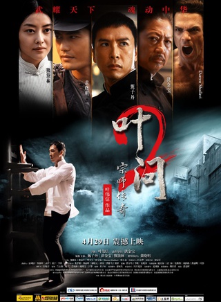 熊黛林