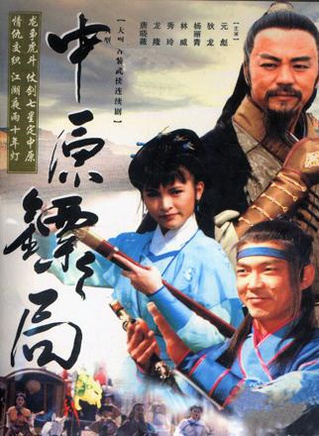 狄龙(香港男演员)