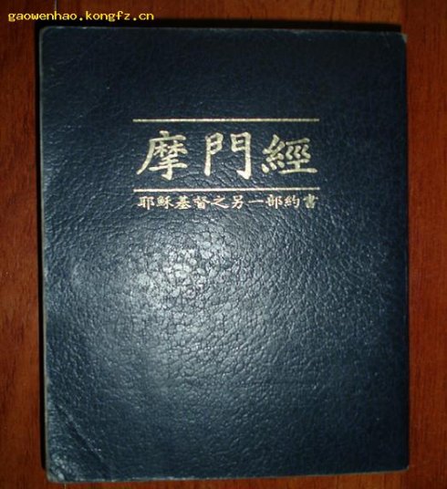 无价珍珠 无价珍珠