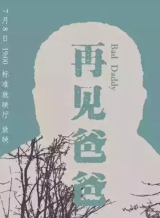潘若瑶