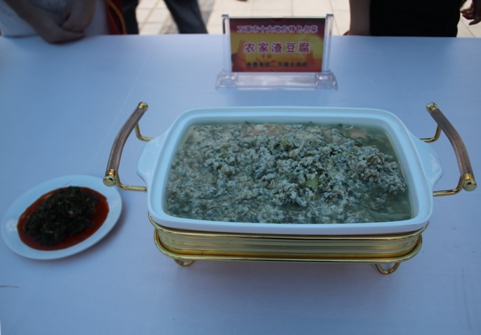 渣豆腐 渣豆腐