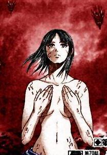 火星异种(贵家悠原作橘贤一作画的漫画)