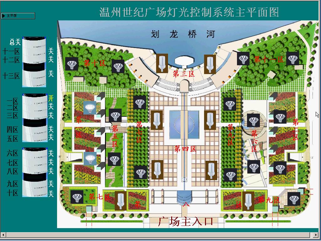 温州世纪广场 平面图 温州世纪广场 平面图