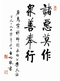 浙江绍兴云栖寺 浙江绍兴云栖寺