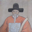 海瑞(明朝着名清官) 海瑞(明朝着名清官)