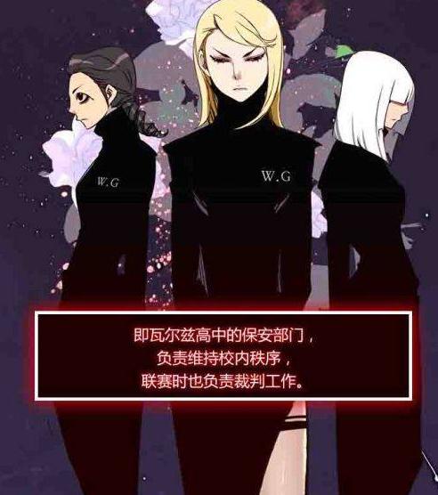 狂野少女(漫画作品) 狂野少女(漫画作品)