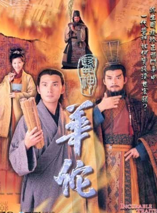 王伟(香港知名演员)