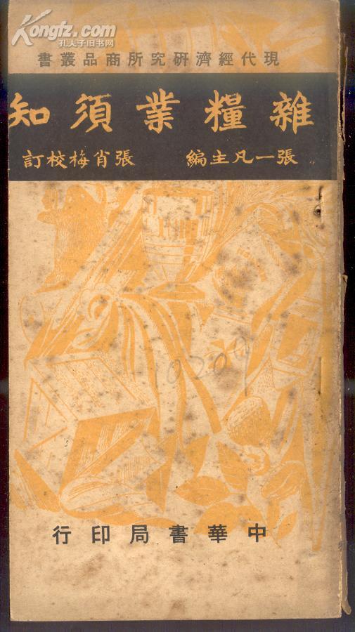 张一凡作品图片。 张一凡作品图片。