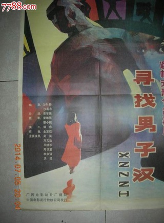 牛飘