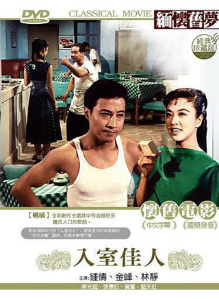 王天林