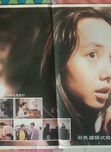 淳于珊珊