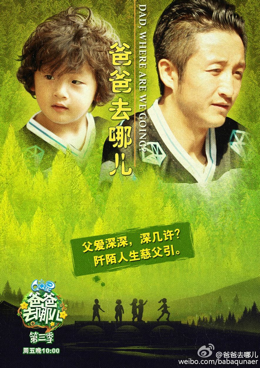 邹市明父子