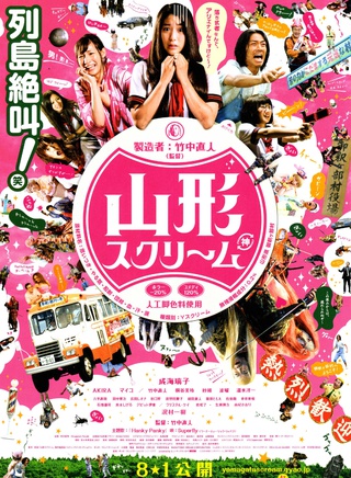 泽村一树