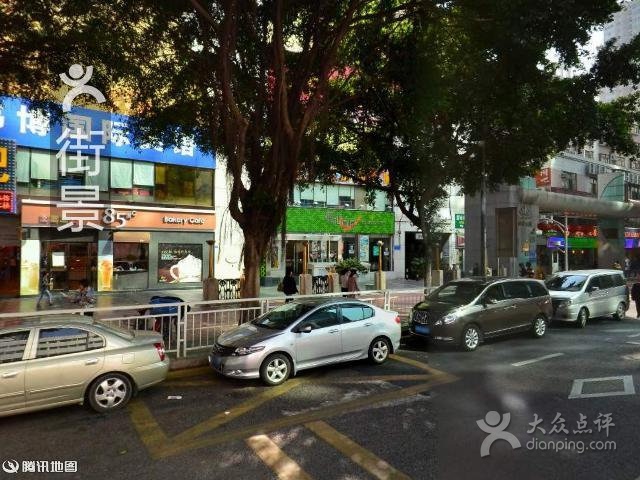 深圳岭东培训中心 深圳岭东培训中心