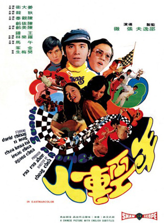 狄龙(香港男演员)