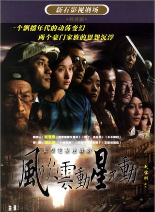 王冰(北京青年艺术剧院表演艺术家)