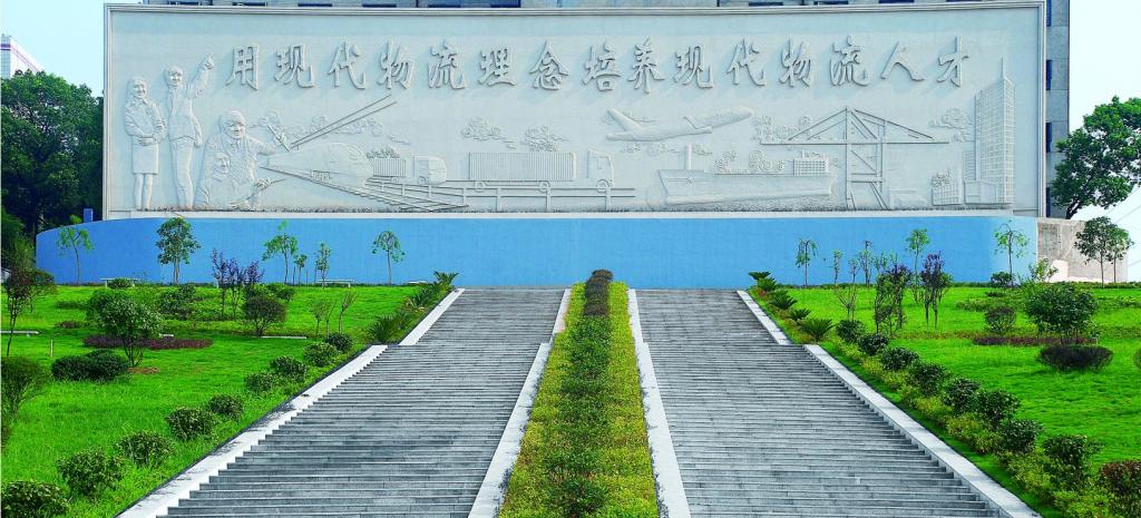 文化墙 文化墙