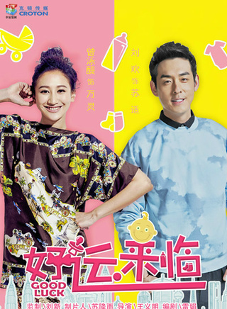 王子君(内地男演员)