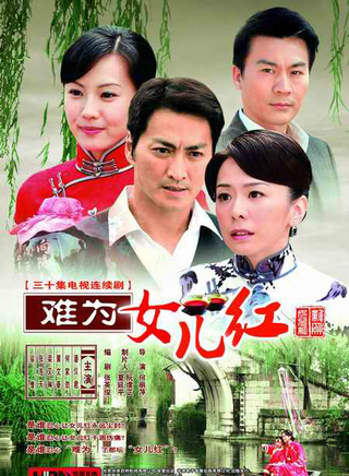 潘仪君