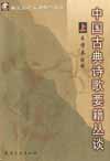 湘乡派 湘乡派