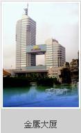 湖南广播影视集团 湖南广播影视集团